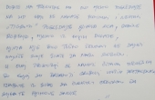 Bojna Tigrovi obljetnica i spomensoba 2018
