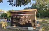 BOROVJE 2020