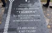 NOVI VAROŠ 2022